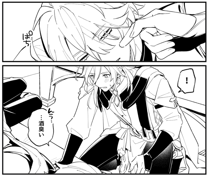 カヴェは世界一可愛いよ 