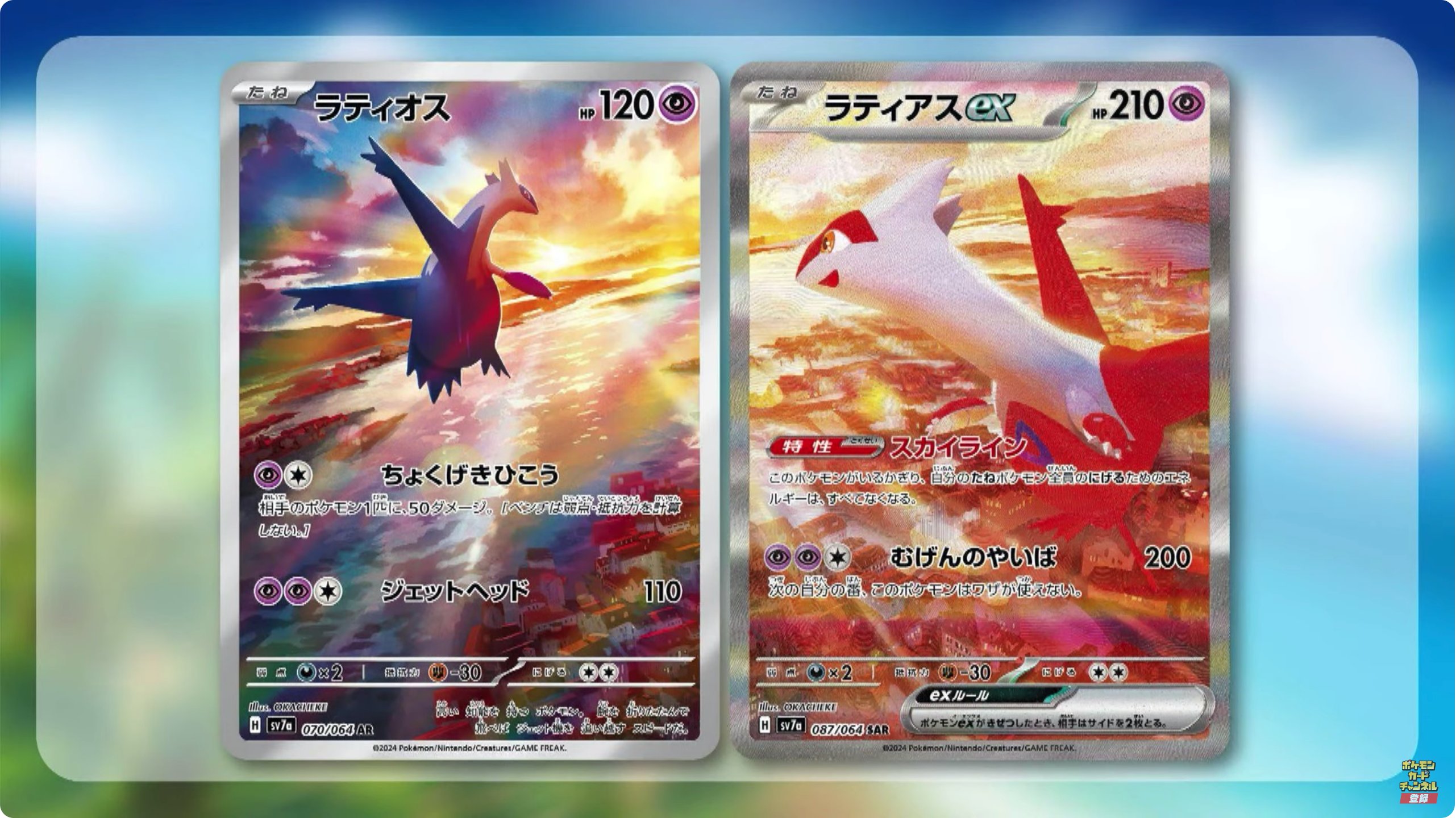 ☆ポケモンカード新作・再販速報 on X: ☆ポケモンカード新作・再販速報 on X: