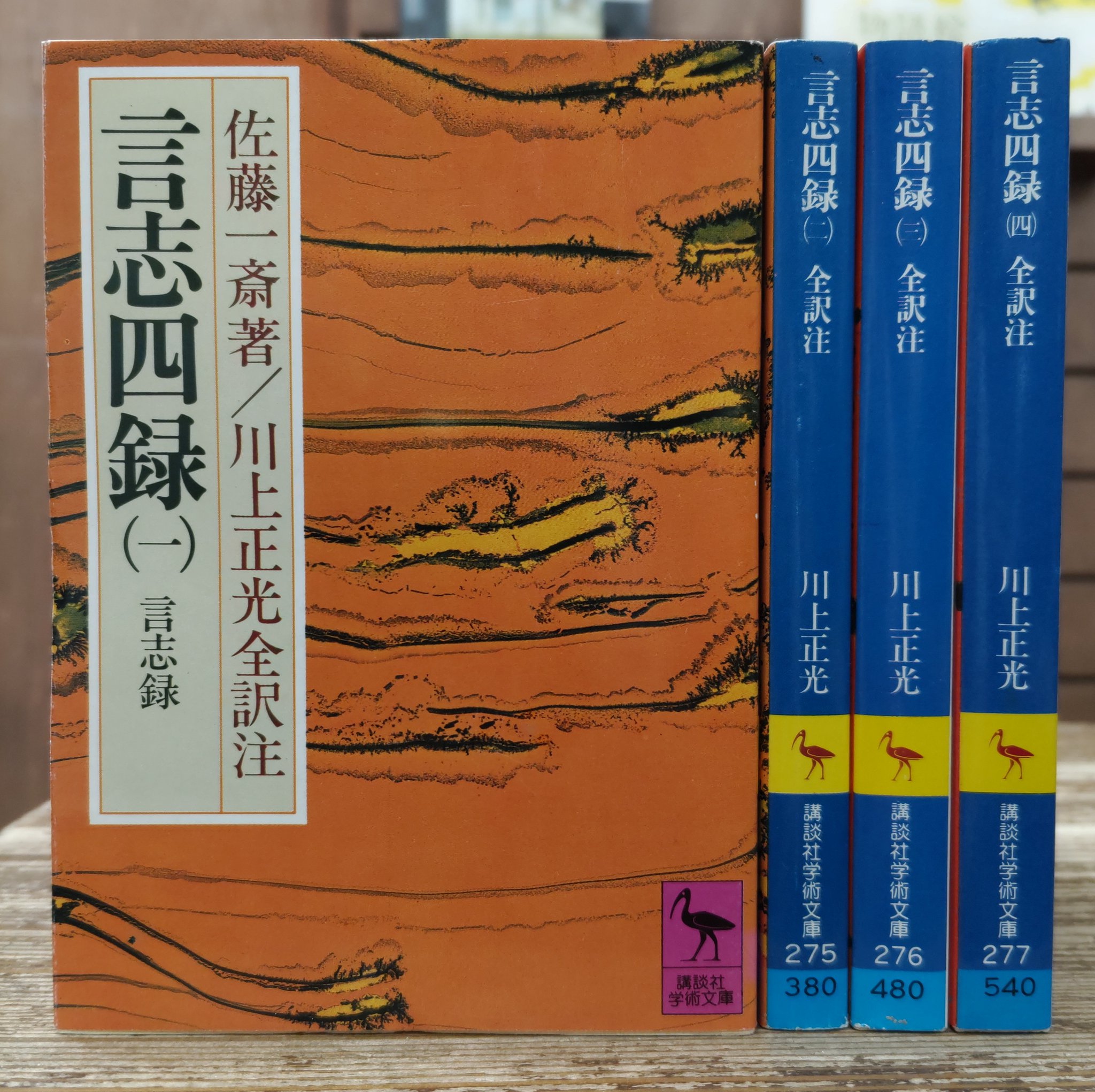 愛書館・中川書房 on X: 