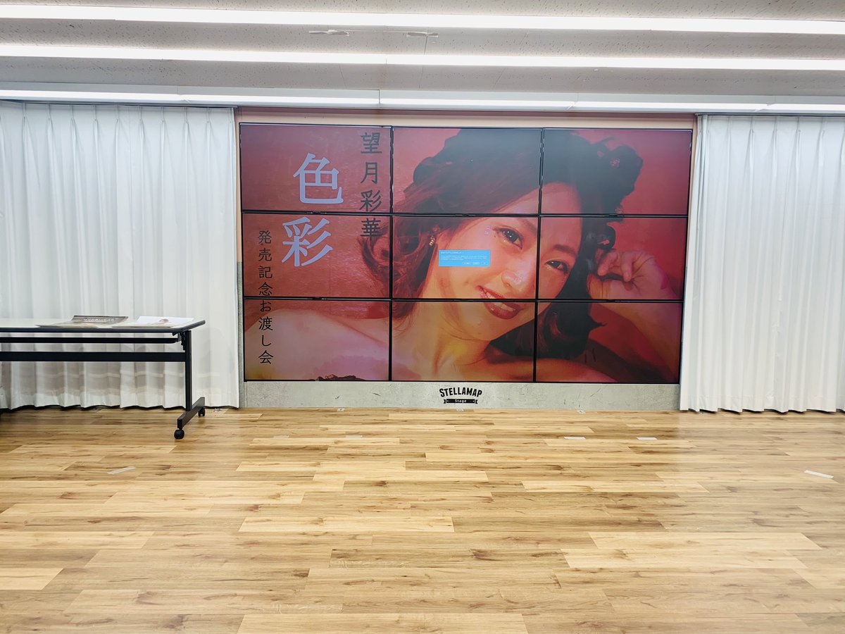 あやかさん東京ログイン🚅
BGMは大好きな倖田來未さんにしていただきました！
アキバソフマップアミューズメントメント館8階！

お渡し会最後の会場です
15:00〜楽しもうね₍ᐢ•༝•⑅ᐢ₎ദ⸒⸒♡ʾʾ