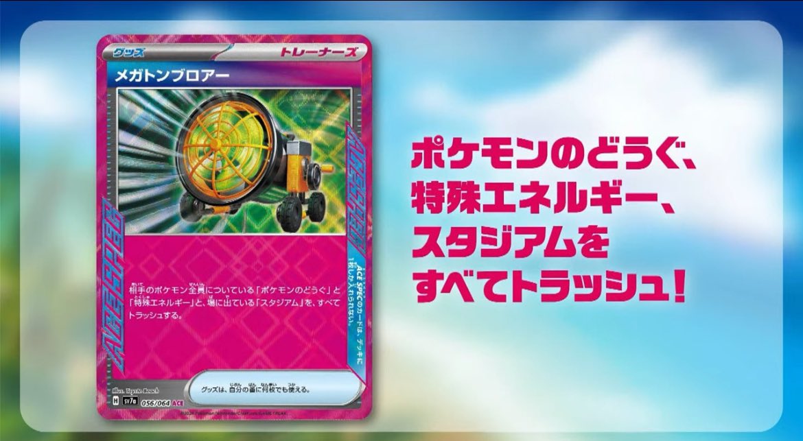 ローリエ🔔トレカ速報 on X: ローリエ🔔トレカ速報 on X: