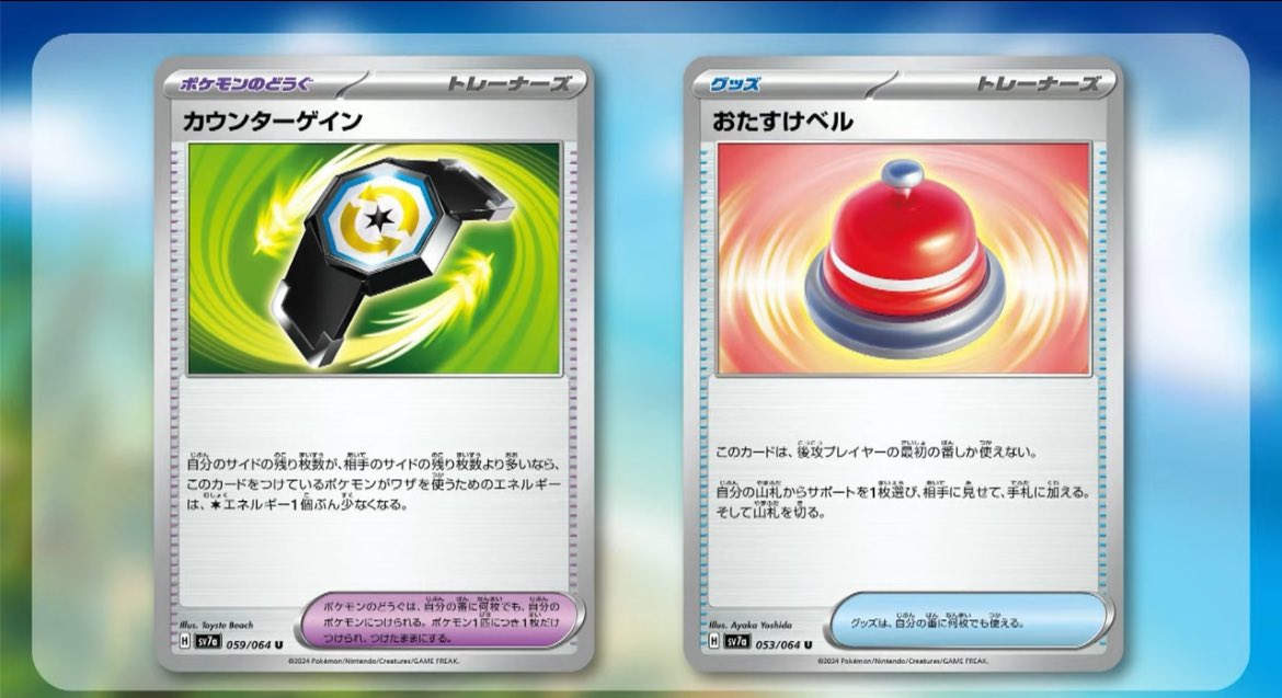 ローリエ🔔トレカ速報 on X: ローリエ🔔トレカ速報 on X: