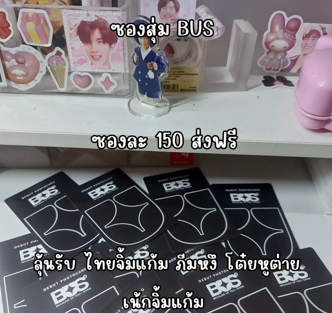 𝅄 ⸱࣭ สนใจ จ ִֶ𓈒 ทัก ก ؛⊹ ๋ ࣭ ָ ֙ tweet media