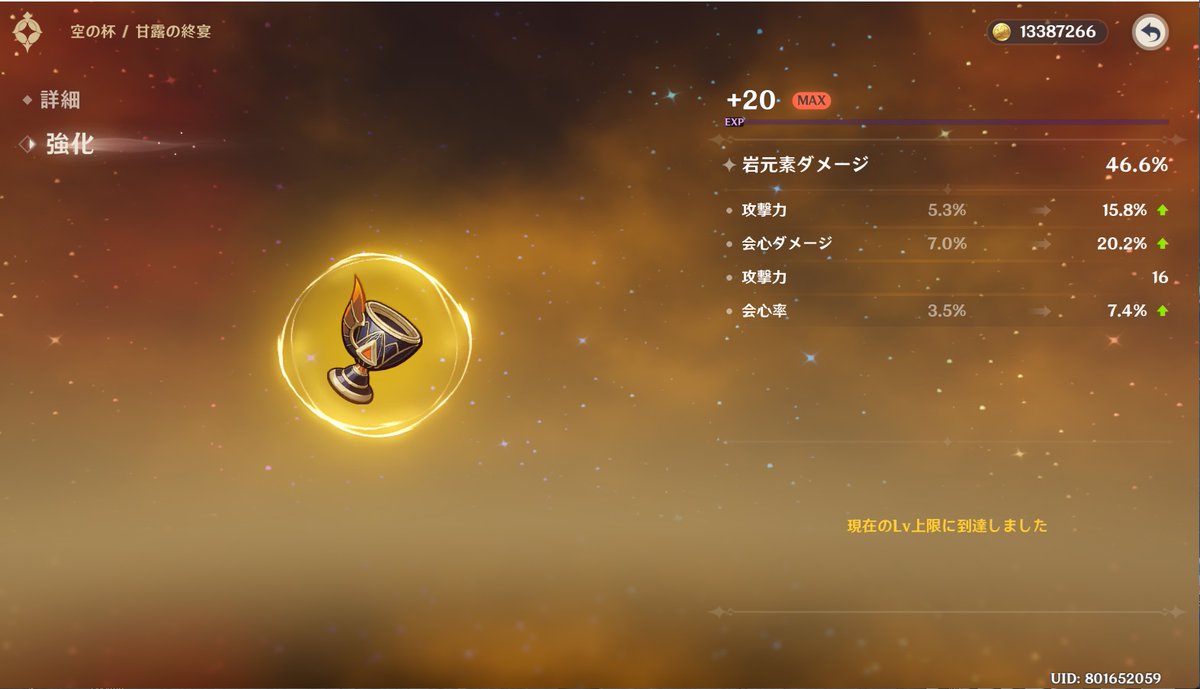 *みつ* tweet media