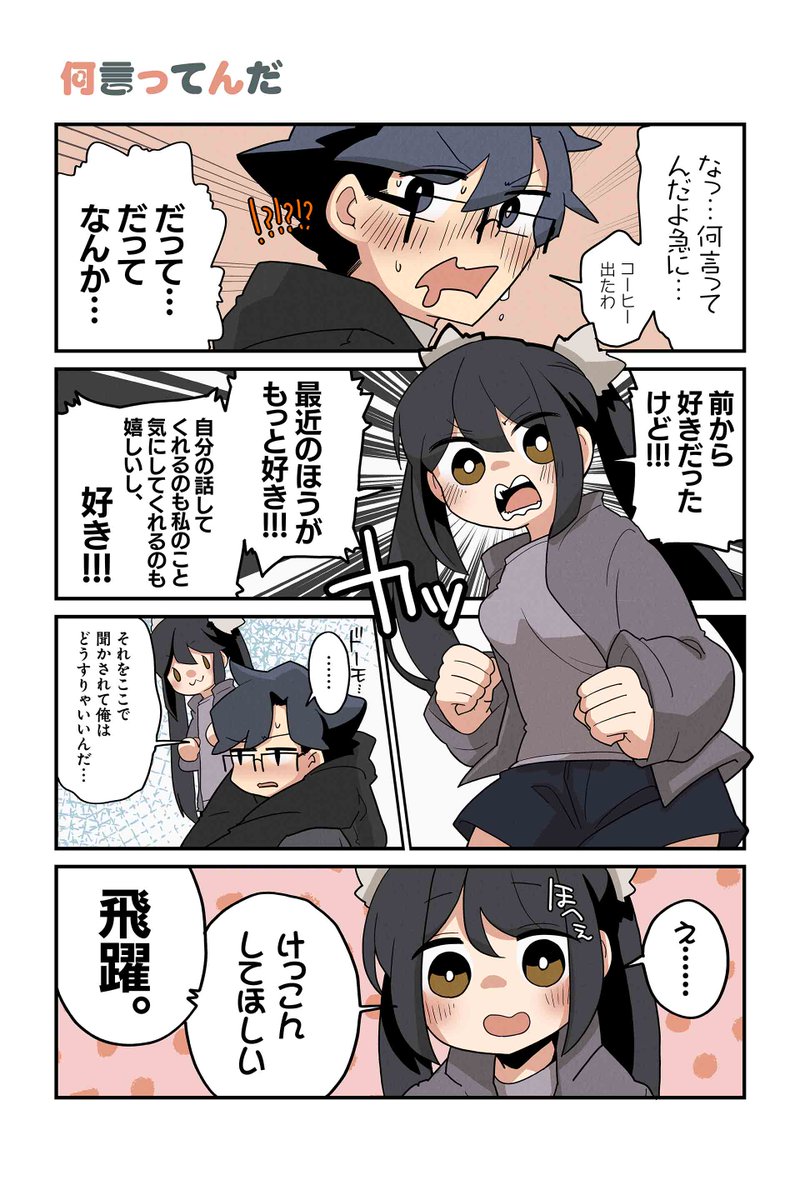 【何言ってんだ】NOBEL『猫の手だって役に立つ』 https://t.co/hvh6O1oF9p #ツイ4 