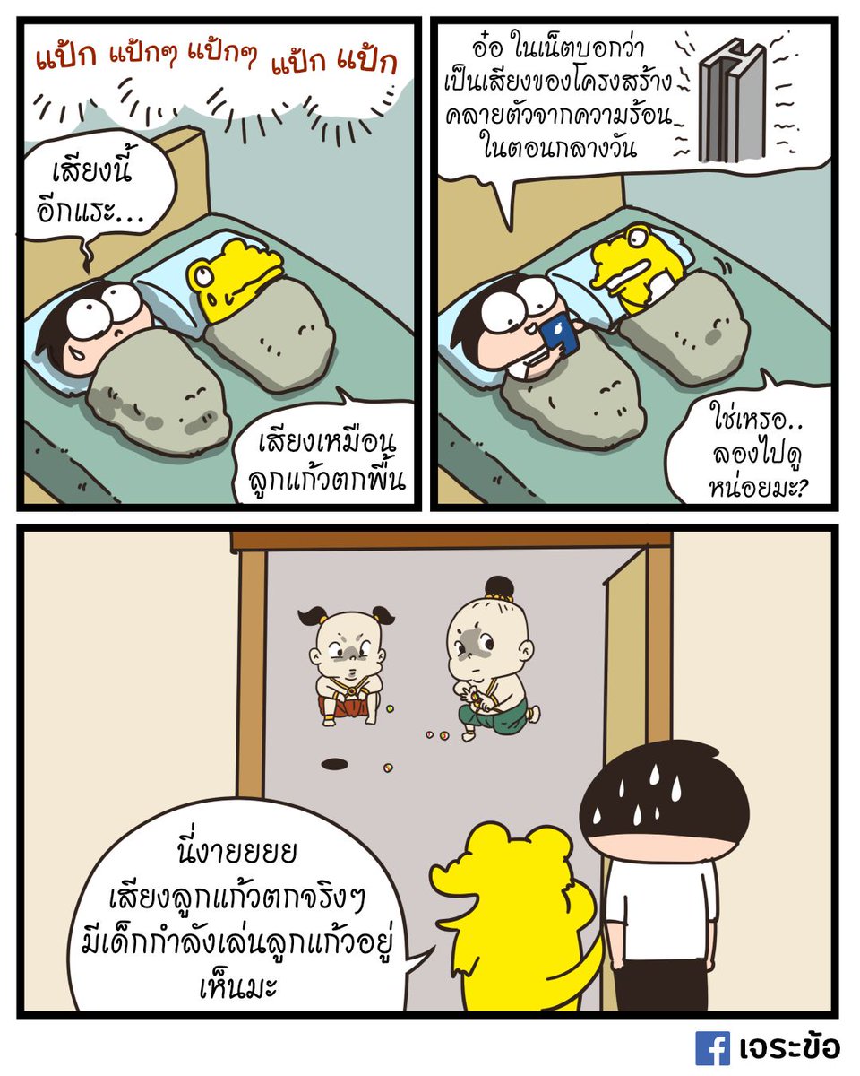 omegacomic🐊 tweet media