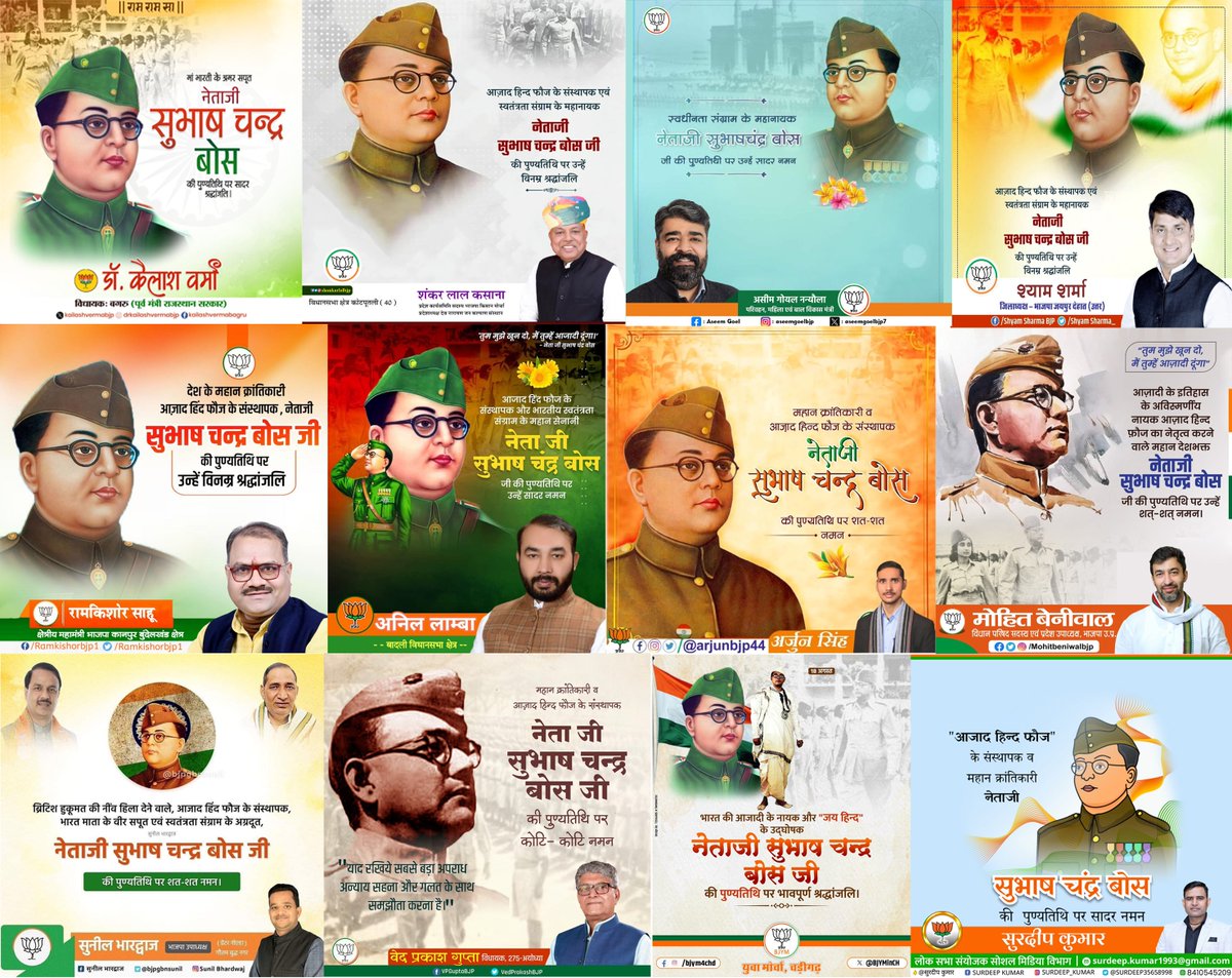 Biplab Chatterjee (@tweetbiplab) on Twitter photo These are those Gandhi Bhakts, when they were not in power, they were blaming opposition and today they themselves floating fake news about #Netaji's death. Shame on you all!
#TheBoseDeception #Netaji #NetajiSubhasChandraBose
<a href="/anujdhar/">Anuj Dhar</a> <a href="/chandrachurg/">Chandrachur Ghose</a> <a href="/ProfKapilKumar/">Prof KapilKumar, Determined Nationalist</a> These are those Gandhi Bhakts, when they were not in power, they were blaming opposition and today they themselves floating fake news about #Netaji's death. Shame on you all!
#TheBoseDeception #Netaji #NetajiSubhasChandraBose
<a href="/anujdhar/">Anuj Dhar</a> <a href="/chandrachurg/">Chandrachur Ghose</a> <a href="/ProfKapilKumar/">Prof KapilKumar, Determined Nationalist</a>