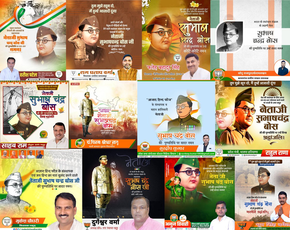 Biplab Chatterjee (@tweetbiplab) on Twitter photo These are few more Gandhi Bhakts, when they were not in power, they were blaming opposition and today they themselves floating fake news about #Netaji's death. Shame on you all!
#TheBoseDeception #Netaji #NetajiSubhasChandraBose
<a href="/anujdhar/">Anuj Dhar</a> <a href="/chandrachurg/">Chandrachur Ghose</a> <a href="/ProfKapilKumar/">Prof KapilKumar, Determined Nationalist</a> These are few more Gandhi Bhakts, when they were not in power, they were blaming opposition and today they themselves floating fake news about #Netaji's death. Shame on you all!
#TheBoseDeception #Netaji #NetajiSubhasChandraBose
<a href="/anujdhar/">Anuj Dhar</a> <a href="/chandrachurg/">Chandrachur Ghose</a> <a href="/ProfKapilKumar/">Prof KapilKumar, Determined Nationalist</a>