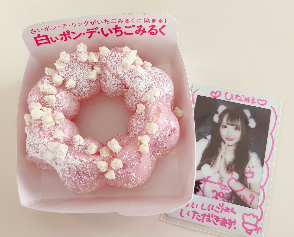 _ainyaan's tweet photo. ひなにゃん😻🩷 #ひなちゃんといっしょ https://t.co/AIGClBhWpa