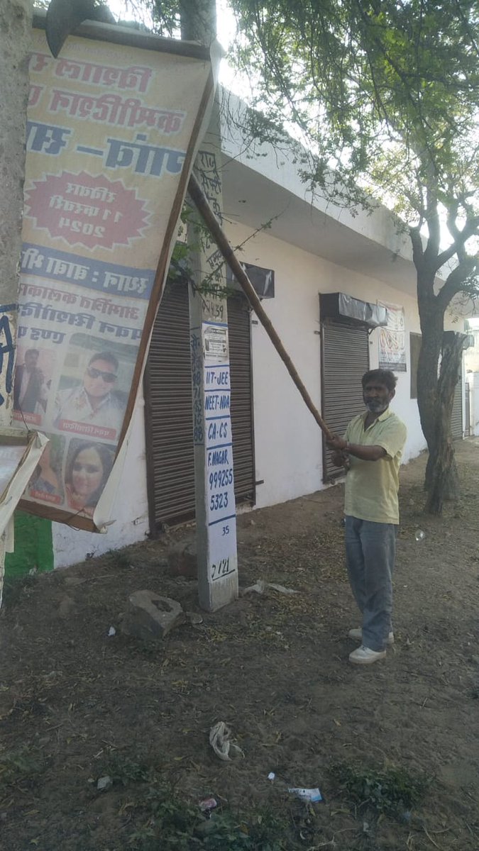 ceoharyana's tweet image. With the announcement of Assembly elections in Haryana, the Model Code of Conduct compliance has been ensured in districts. DIPRO employees launched a drive to remove promotional material from public places in various district areas. #vidhansabhaelections2024 #ModelCodeofConduct