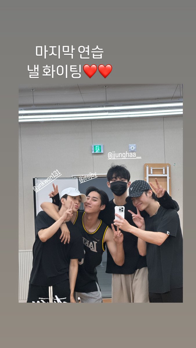PortalOX's tweet photo. 09.08.24 | [📸] 0_1_gyeom Instagram Stories

"Último ensaio.
Boa sorte amanhã ❤️❤️" 

#OMEGA_X #오메가엑스 
#한겸 #HANGYEOM 
#JazzForTwo #재즈처럼 
#태이 #Taeyi #세헌 #Seheon 
#도윤 #Doyoon #주하 #Juha https://t.co/tCwAe5DDhn