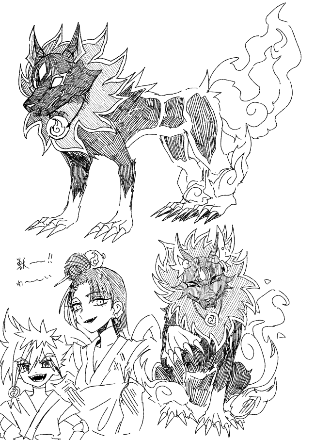 #fanart 落書き 🐈🐈🐈🐺 