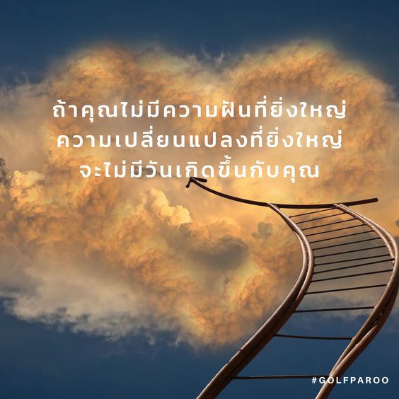 CiJunjao's tweet photo. #คำคม #คำสอน #คติสอนใจ #ข้อคิดดีๆ #คติธรรมสอนใจ https://t.co/29PffVYaQm