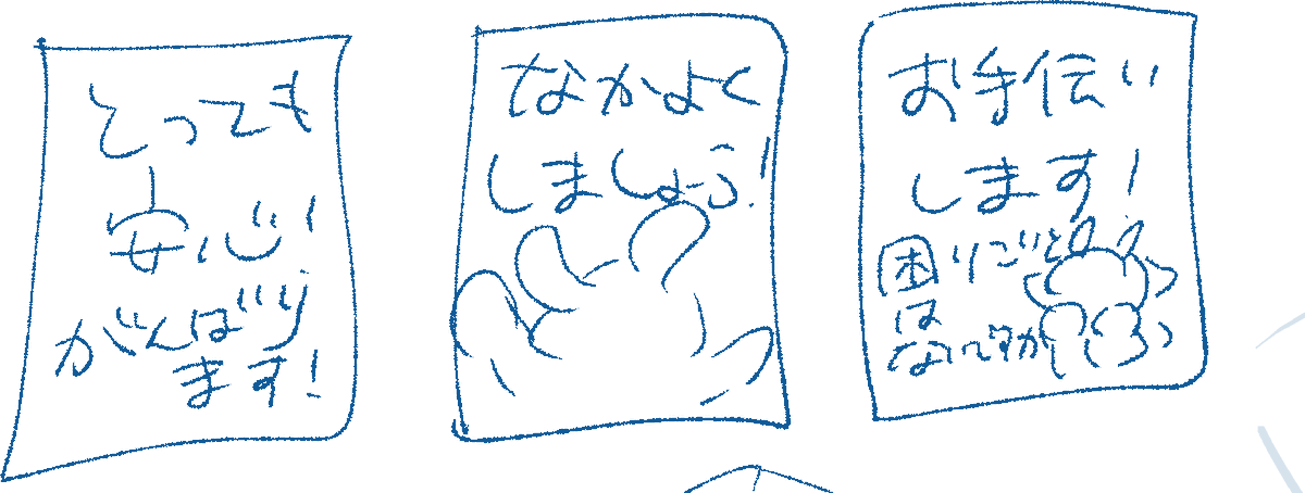 これも 