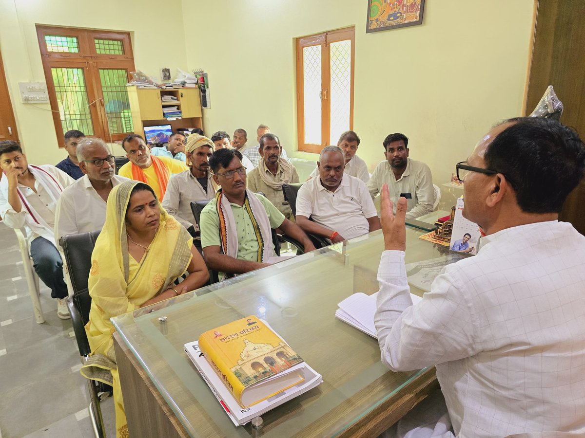 MLA_Meghshyam's tweet image. हमारे कार्यालय में हर दिन जनता की सेवा में विभिन्न महत्वपूर्ण कार्य किए जा रहे हैं, जिससे हम हर व्यक्ति की जरूरतों को पूरा करने के लिए प्रतिबद्ध हैं। 

आपका विश्वास और सेवा ही हमारी प्राथमिकता है।

#PublicService #CommitmentToCommunity #ServingWithPurpose #OfficeDedication