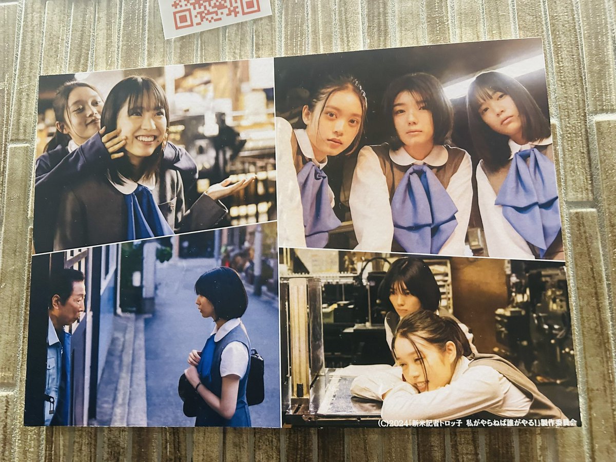 sawa_kf's tweet photo. 観に行ったよ〜〜～
 #新米記者トロッ子 #藤吉夏鈴 https://t.co/Zs0EWrcTqX