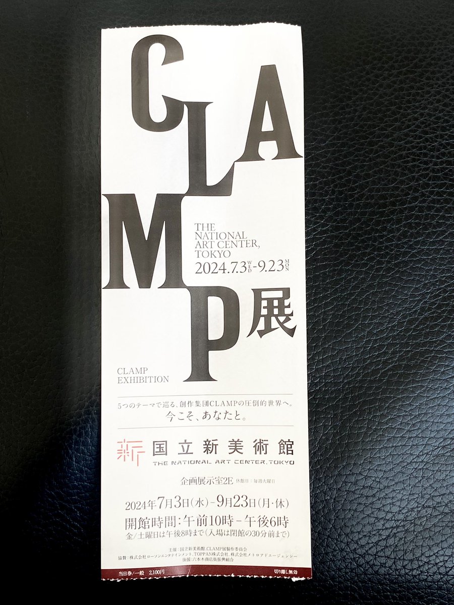 NEWyumipi's tweet photo. 国立新美術館でCLAMP展
原画を見ることができてよかった〜 https://t.co/Zf9MGIJIMw
