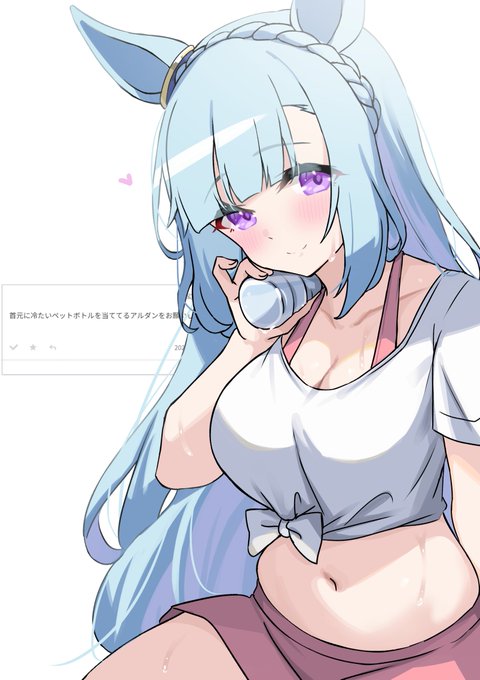 ワンドロお題箱アルダンさん 