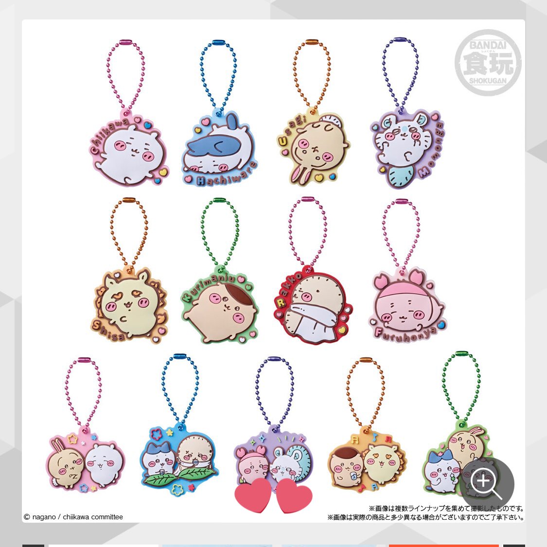 chiikawavv's tweet photo. ちいかわ　交換
刺繍缶バッジ　ラバマス　チョコサプ

譲　1枚目
求　2、3枚目or1点320円＋送料

ピンポイントで申し訳ありませんが、交換も譲渡も2点〜お願いします。
郵送希望◎お気軽にお声掛けください✨ https://t.co/mXBeQ1g5y4