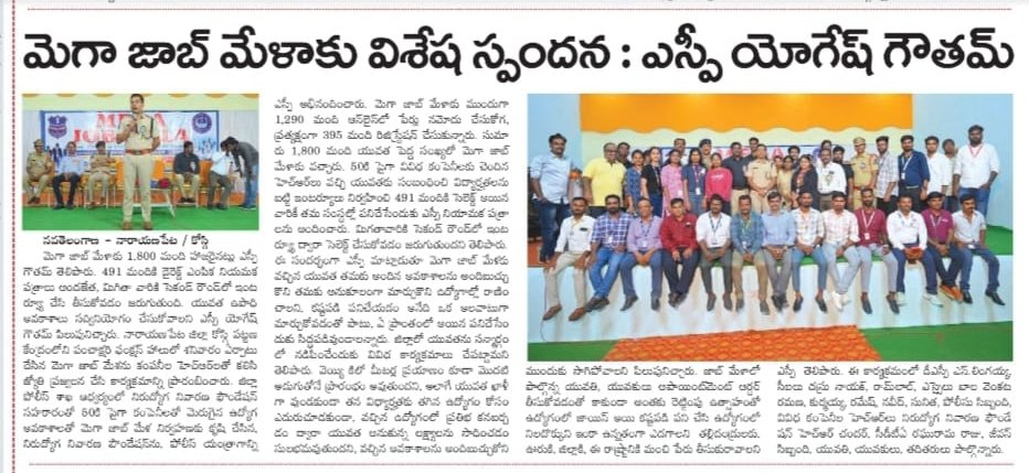 SPNARAYANPET's tweet photo. #Narayanpet_District_Police
#Mega_Job_Mela
#SP_Yogesh_Goutam_IPS.
#Paper_clippings. https://t.co/B6tcQI79Ti