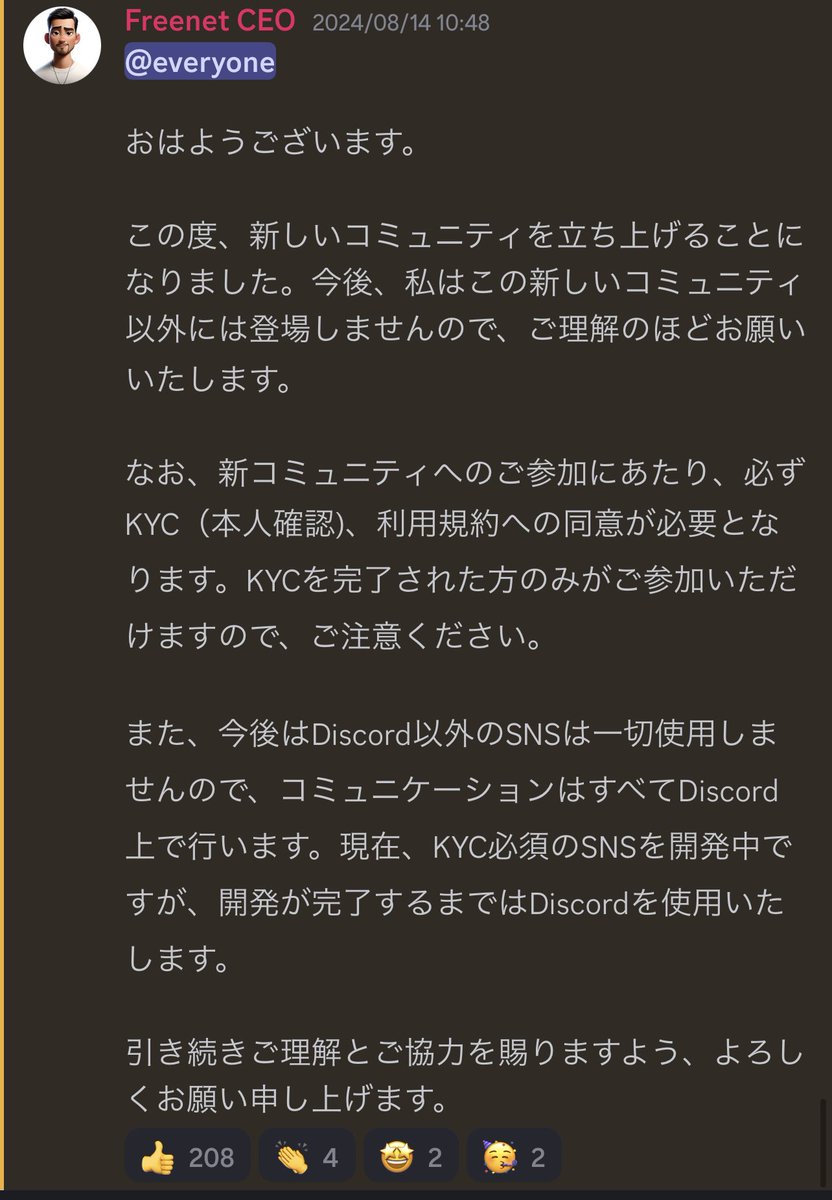gato_XDC's tweet image. 質問に対してなんで無関係なデビットカードが出てくんの?
「何を言ってるのか良くわからない」はこっちの台詞だよw
そのデビットカードも申請は7月のはずだったけど何もなくもう8月下旬になるけどね
散々注意喚起はしてきているので、これでもKYCする方はご自由に🥳
#瀧澤龍哉
#投資詐欺
#Freenet