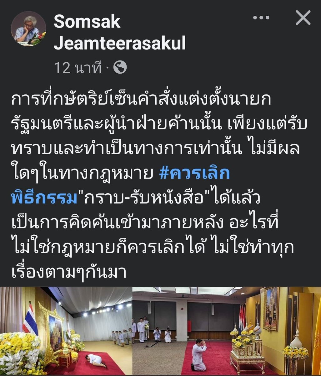 Whisky Freedom tweet media