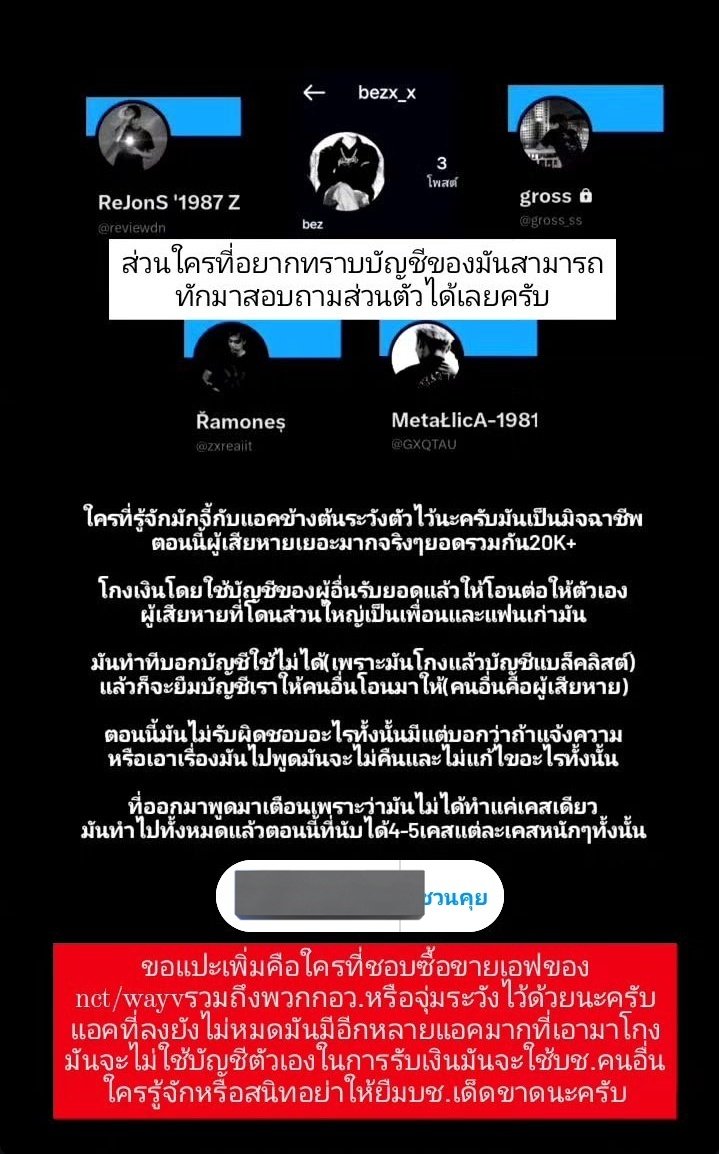 นภัสสรจะมารับผิดชอบกี่โมง tweet media