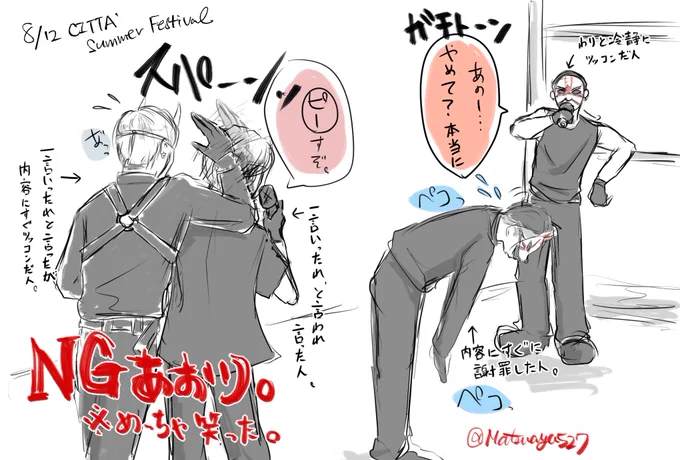 rkgk  ダンスの煽りかっこよかった。  そのダンスバトル前。 一言言ったれと言われ、言ったらわやになった図。