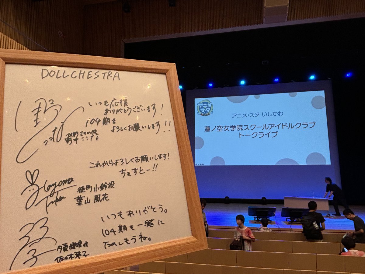 らぎす🐑🎤 tweet media