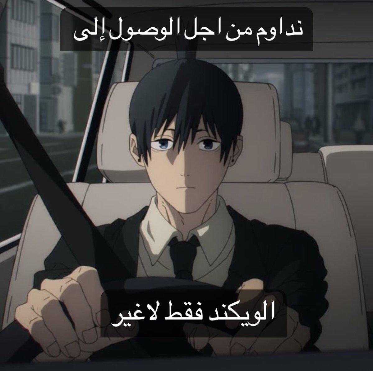 ‏عمر | كود نايس ون AH88 (@world_erorr) on Twitter photo 