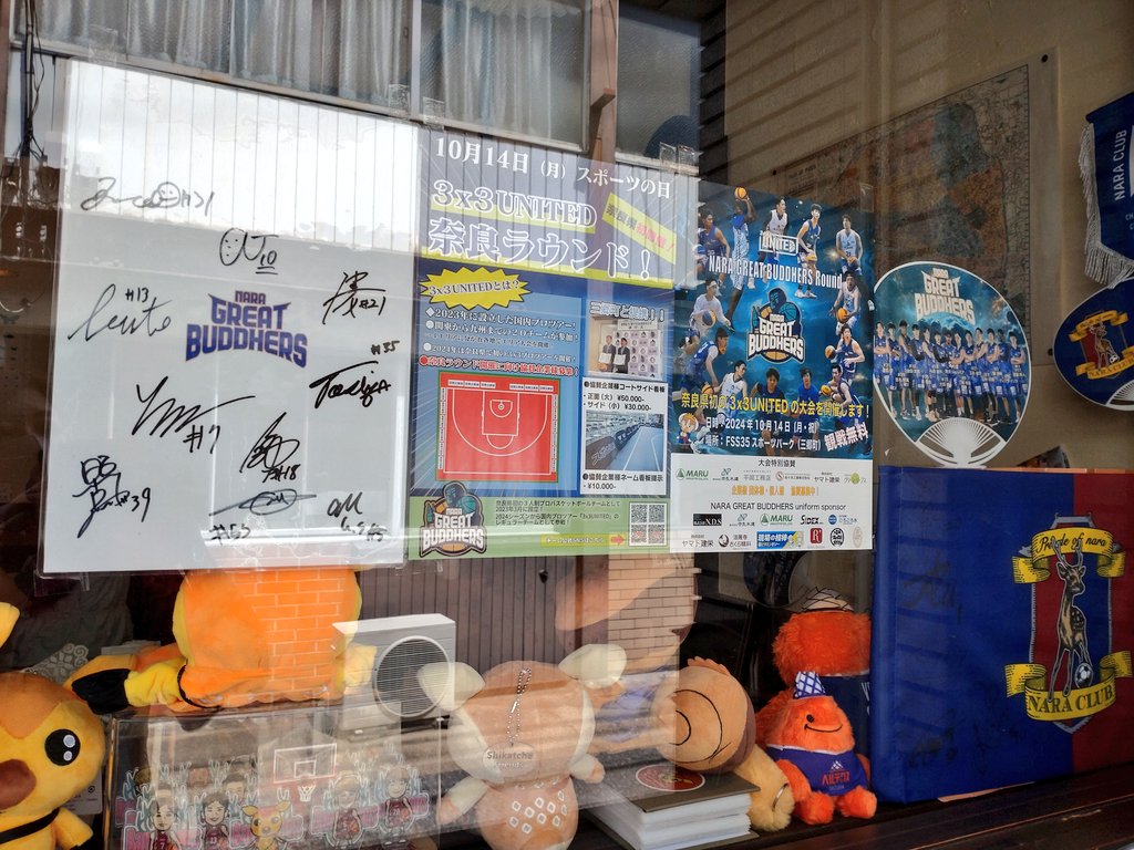 petit_marche's tweet photo. 10/14(月祝)は奈良県で初の3人制バスケの試合が開催されます！この日はバンビの試合もありませんので、是非三郷町へお集まりくださいませ🎶
@nara_g_b  #奈良グレートブッダーズ さんのチラシをお預かりしているので、どうぞお持ち帰りくださいませ🤗 https://t.co/BJoR0as0L2