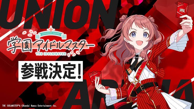 ユニオンアリーナ　学園アイドルマスター　10BOX ユニオンアリーナ 学園アイドルマスター 10BOX 公式UNION ARENA