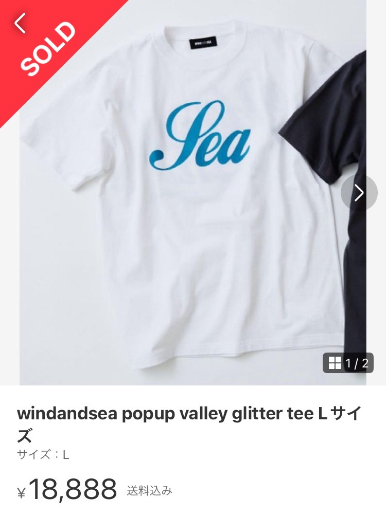 windandsea popup 希少 glitter tee Lサイズ 
