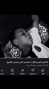 طَلال tweet media