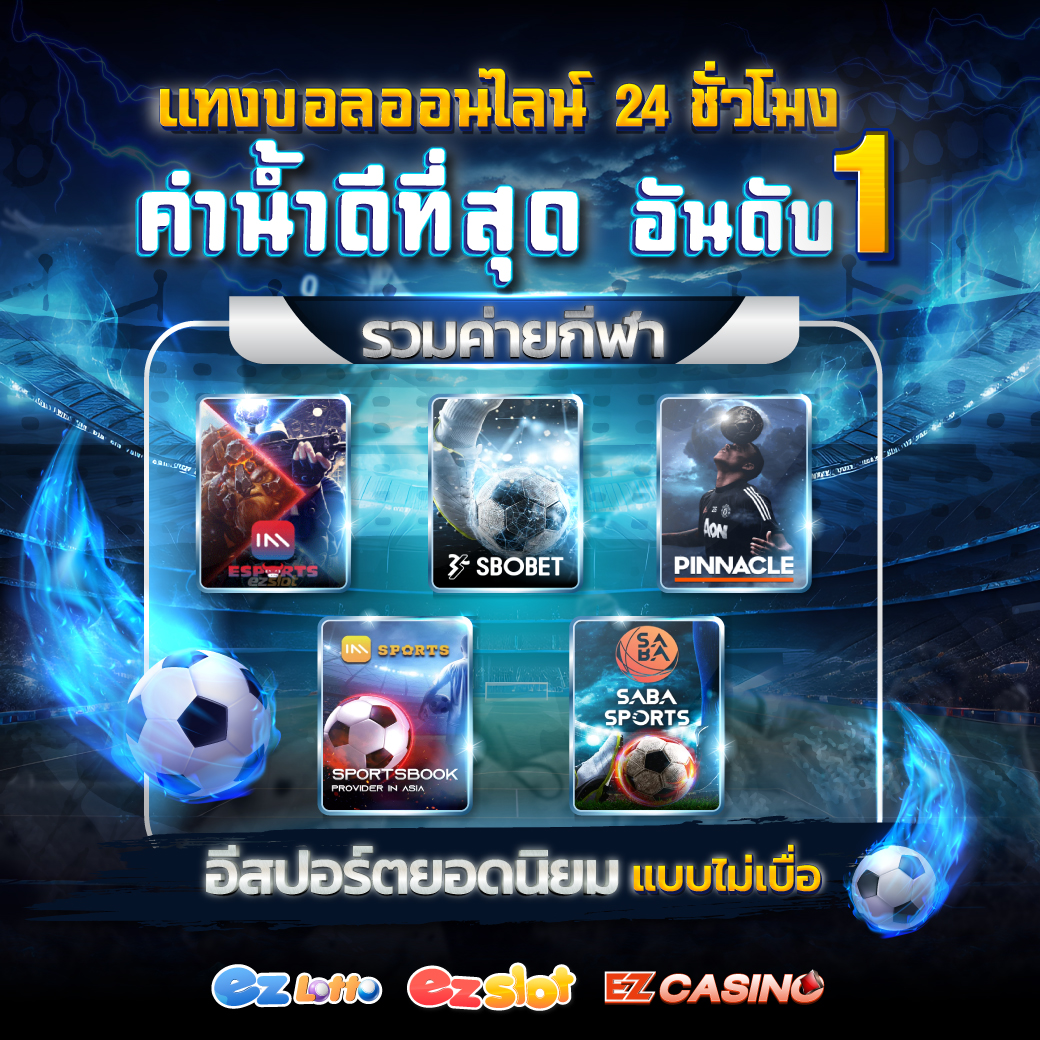 EZ Service tweet media