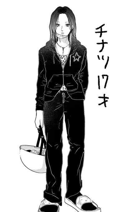 脱稿したい 