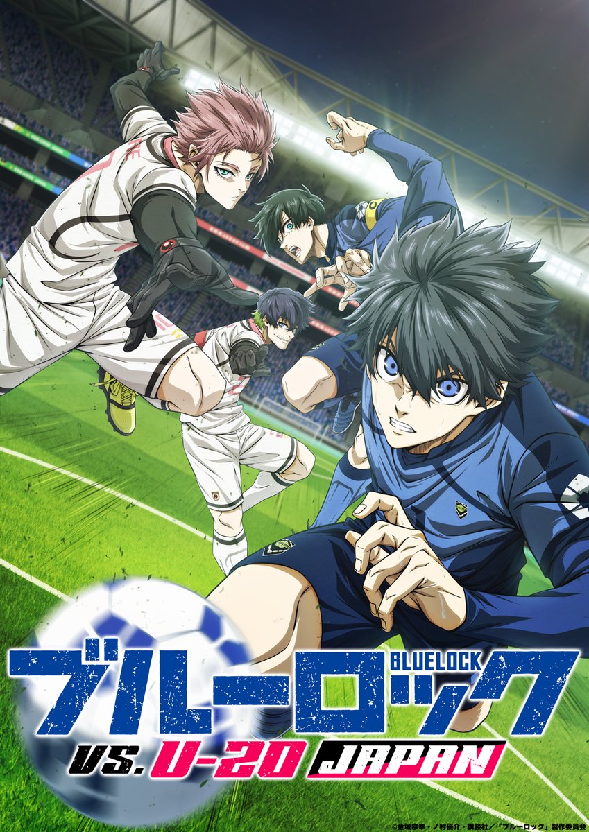 🔥⚔#ブルーロック⚽⛓
📢📝新情報解禁‼📝📢

TVシリーズ第2期のタイトルは、
TVアニメ『ブルーロック VS. U-20 JAPAN』に決定🔥

“ブルーロック(青い監獄)とU-20 JAPANの試合が全14話にて描かれます。

また、ピッチ上でエゴ剥き出しの潔や凛、冴、愛空を描いたキービジュアルを公開🔷

#エゴい