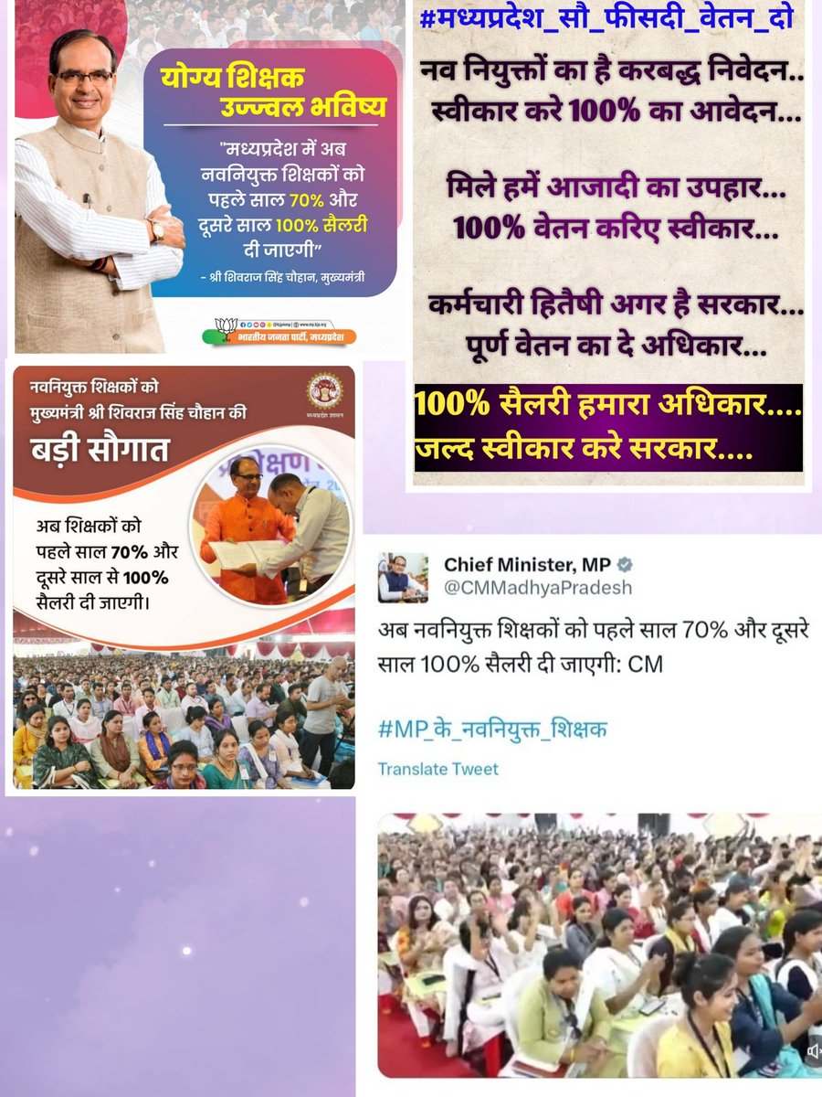 संकल्पों से टकराने में
हर बार झिझकती झंझायें
झरने की तूफ़ानी गति को
कब रोक सकीं पथ–बाधायें
साथियों मुद्दे को याद रखिए...
#मध्यप्रदेश_सौ_फीसदी_वेतन_दो
<a href="/DrMohanYadav51/">Dr Mohan Yadav</a> <a href="/CMMadhyaPradesh/">Chief Minister, MP</a> <a href="/ChouhanShivraj/">Shivraj Singh Chouhan</a> <a href="/jitupatwari/">Jitendra (Jitu) Patwari</a> <a href="/TheLallantop/">The Lallantop</a> <a href="/akanshathakur7/">Akansha Thakur</a> <a href="/News18MP/">News18 MadhyaPradesh</a> <a href="/NidhiTanejaa/">Nidhi Taneja</a>  <a href="/ZeeMPCG/">Zee MP-Chhattisgarh</a>