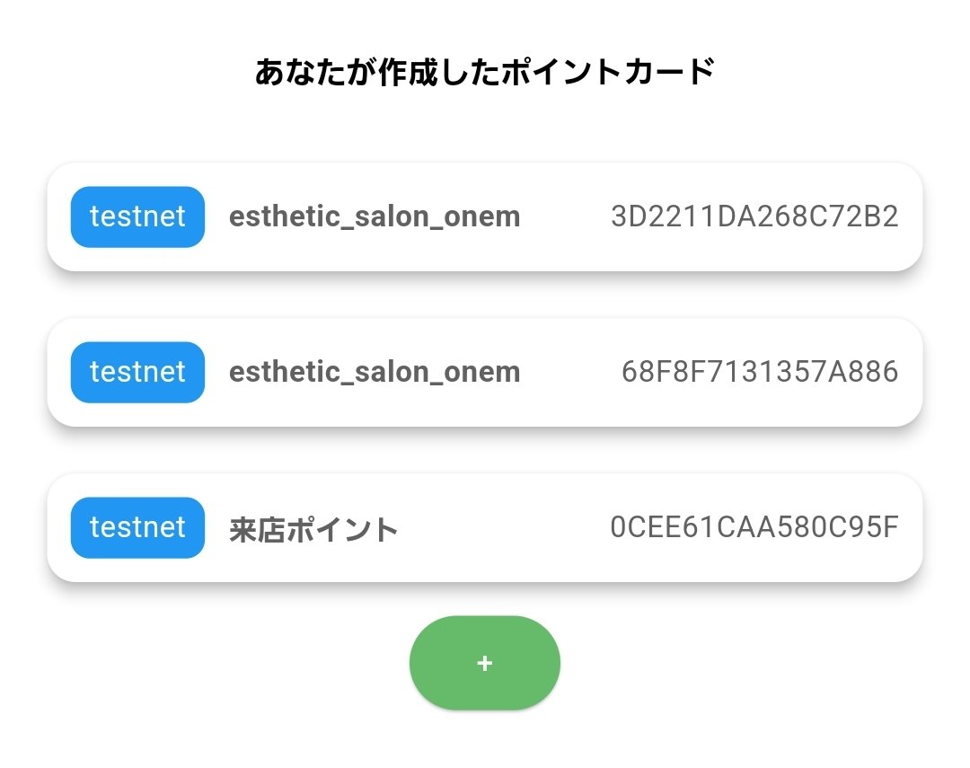 KisekinoF's tweet image. 1つ試したかったこと。
お客の立場で「見た目わかりやすく」にするとアルファベット並びよりこっちかなꕀ
アルファベット以外でも出来るのかな？て
やってみた。できた！
次はmainnetだ！
 #Symbol  #pointy