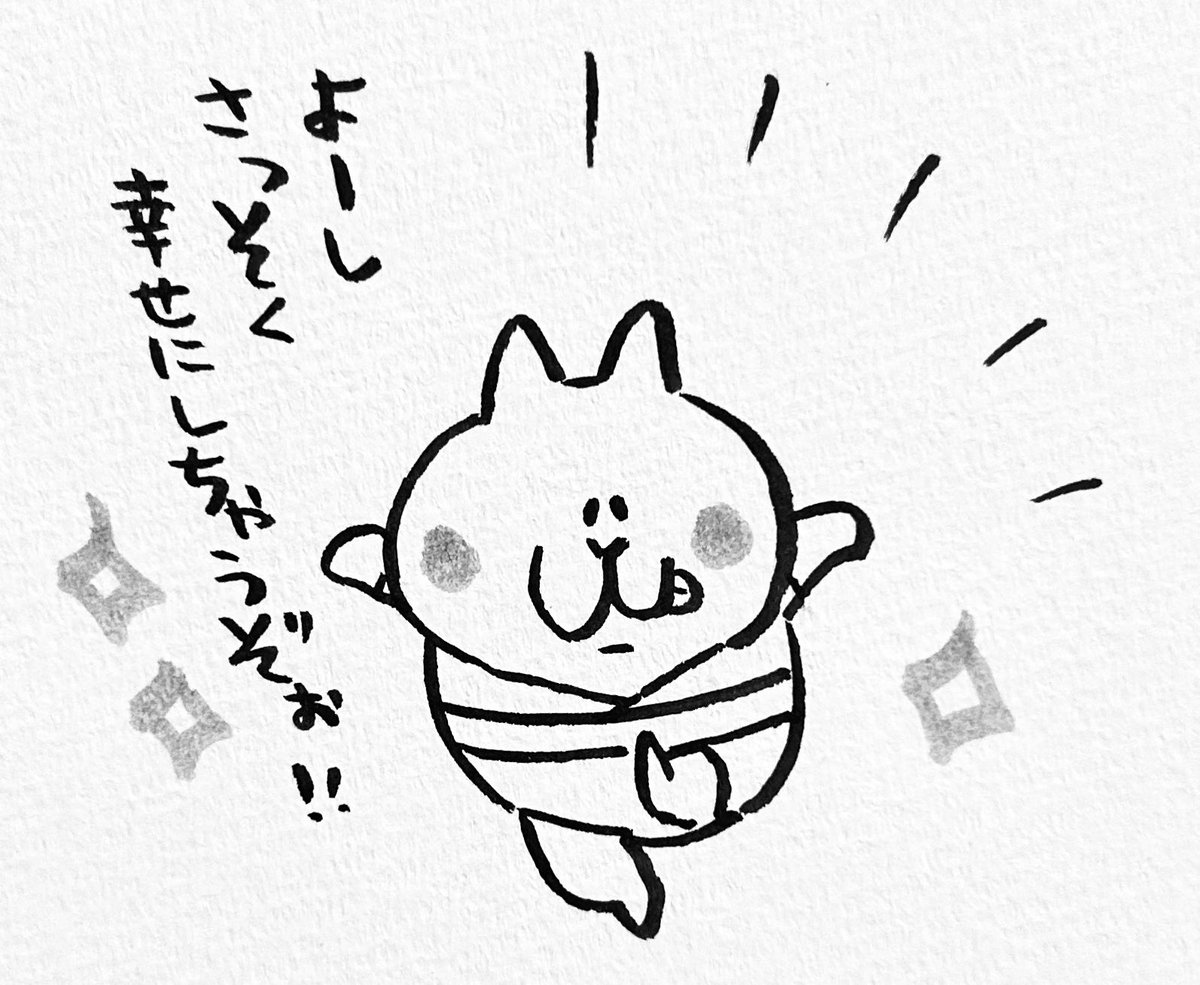 不器用な座敷わらしが願いを叶えるまでのおはなし(2/18) 