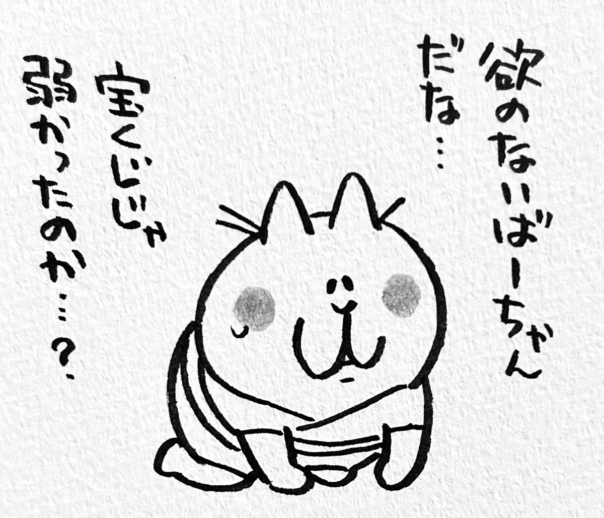 不器用な座敷わらしが願いを叶えるまでのおはなし(4/18) 