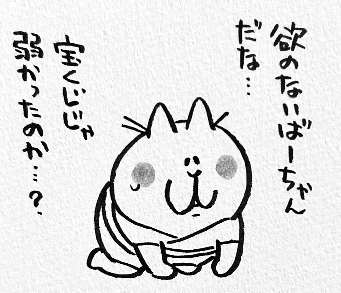不器用な座敷わらしが願いを叶えるまでのおはなし(4/18) 