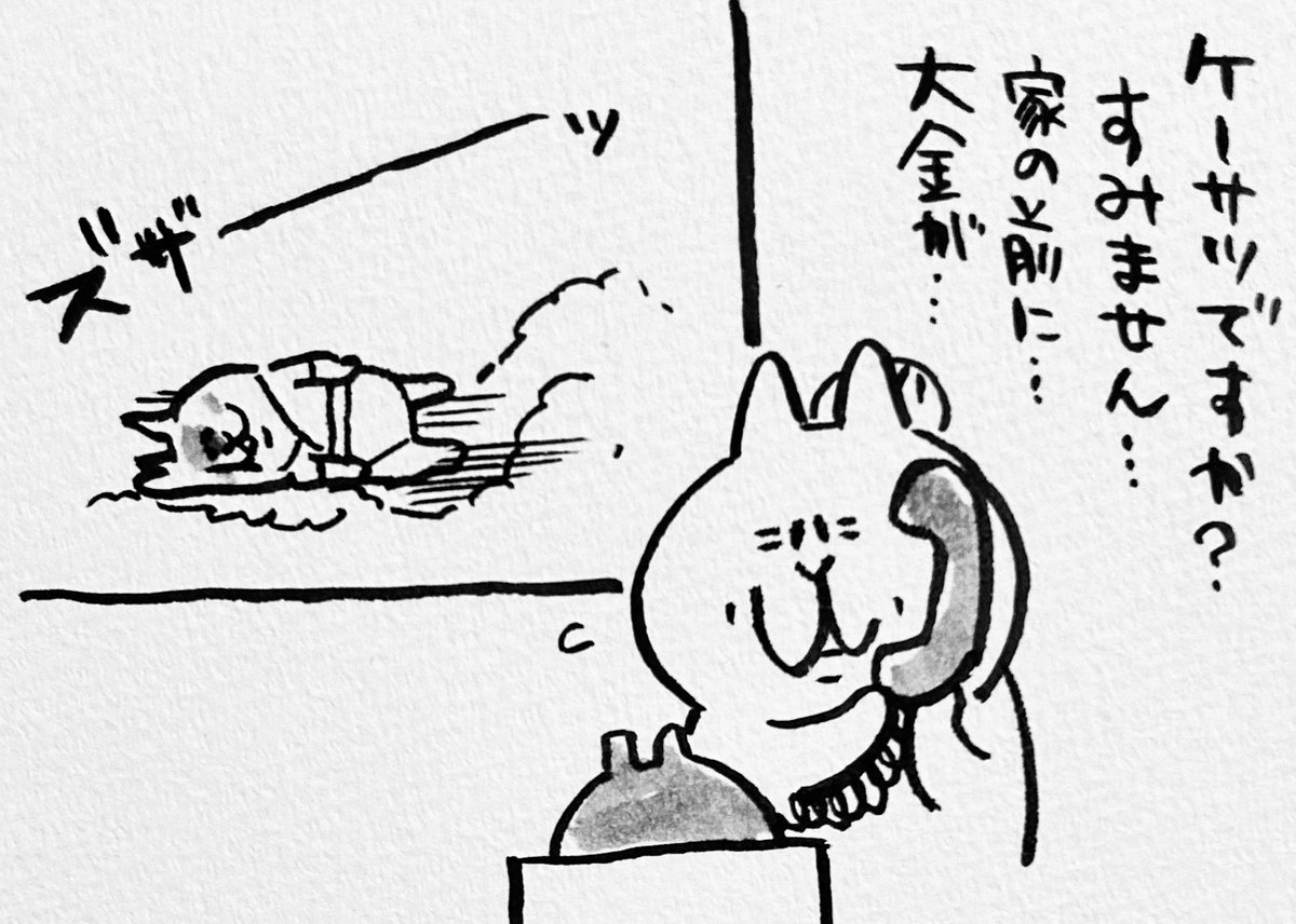 不器用な座敷わらしが願いを叶えるまでのおはなし(5/18) 