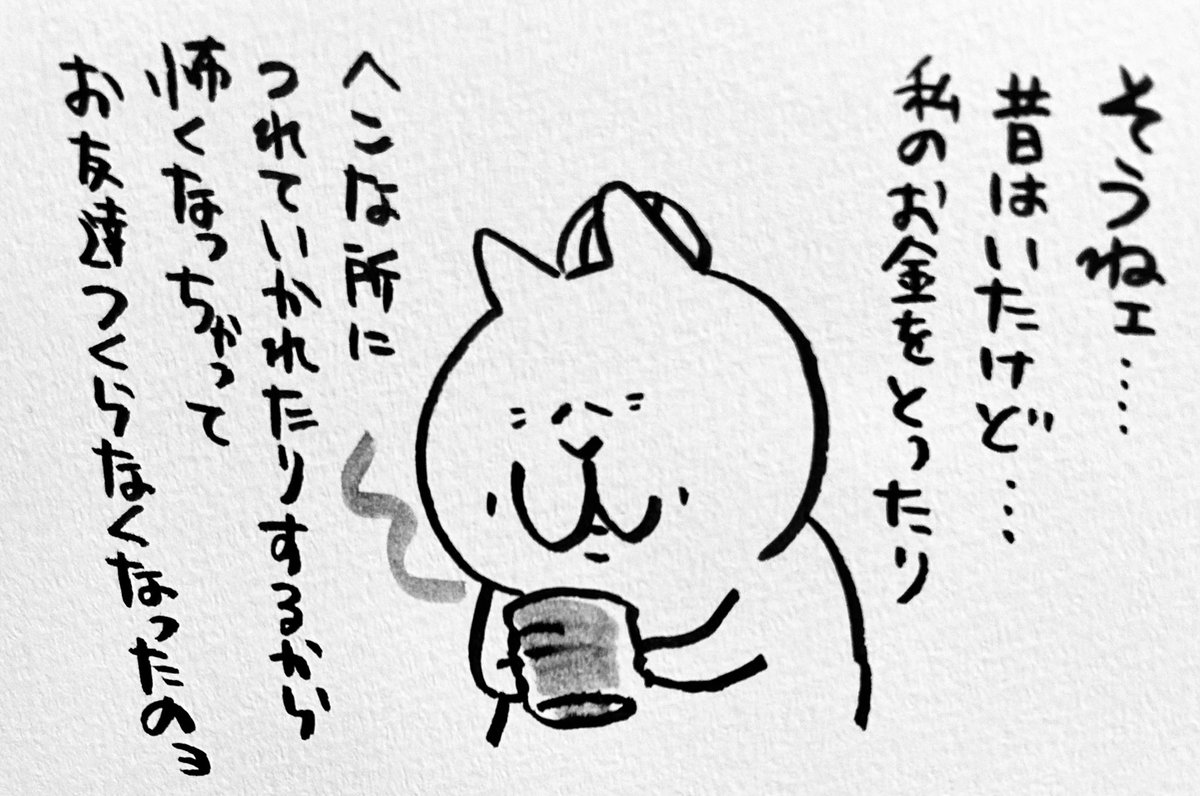 不器用な座敷わらしが願いを叶えるまでのおはなし(8/18) 