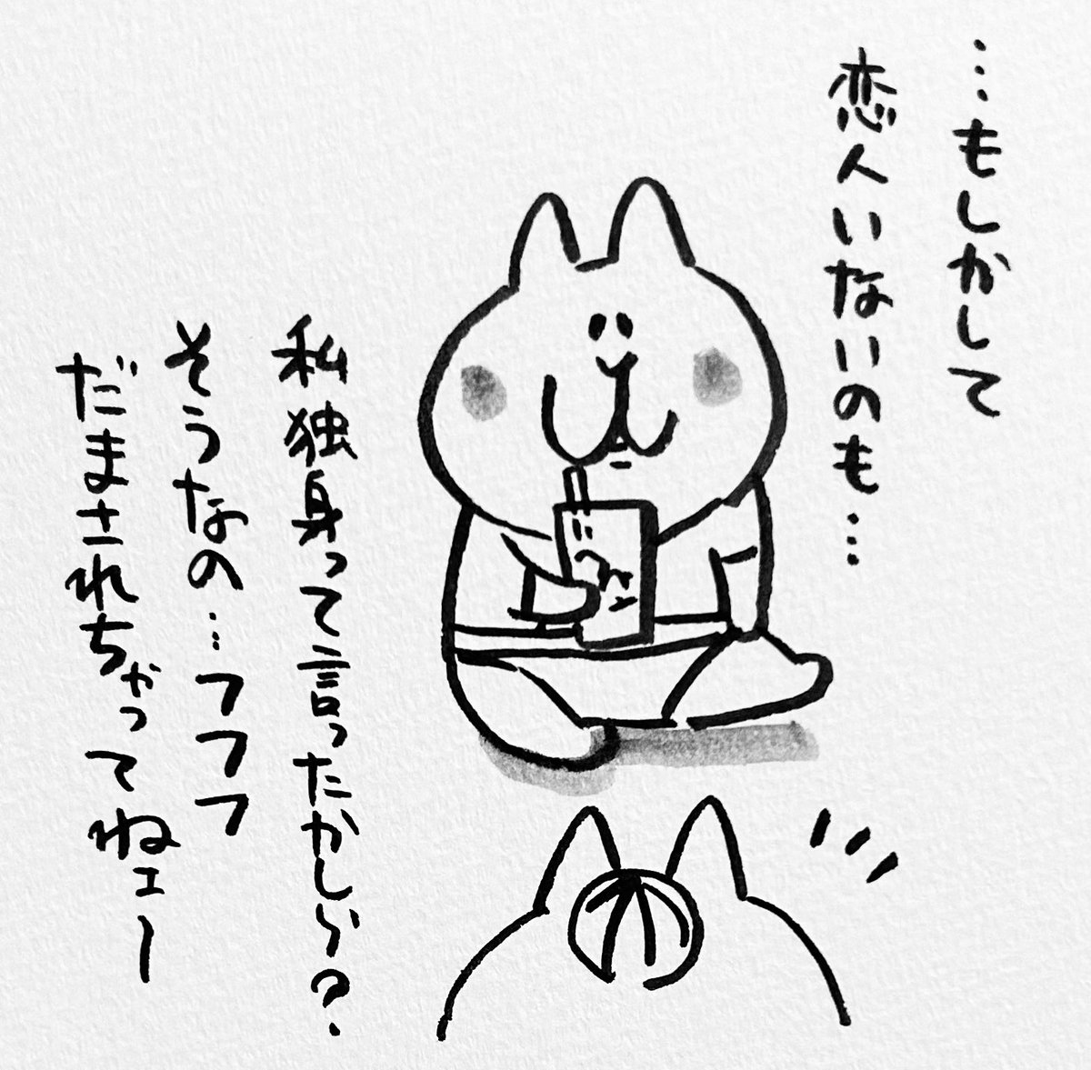 不器用な座敷わらしが願いを叶えるまでのおはなし(8/18) 