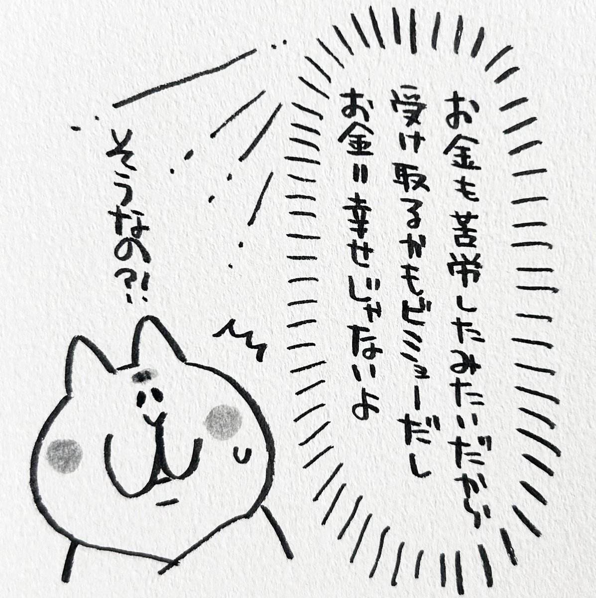 不器用な座敷わらしが願いを叶えるまでのおはなし(11/18) 