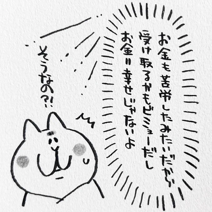 不器用な座敷わらしが願いを叶えるまでのおはなし(11/18) 