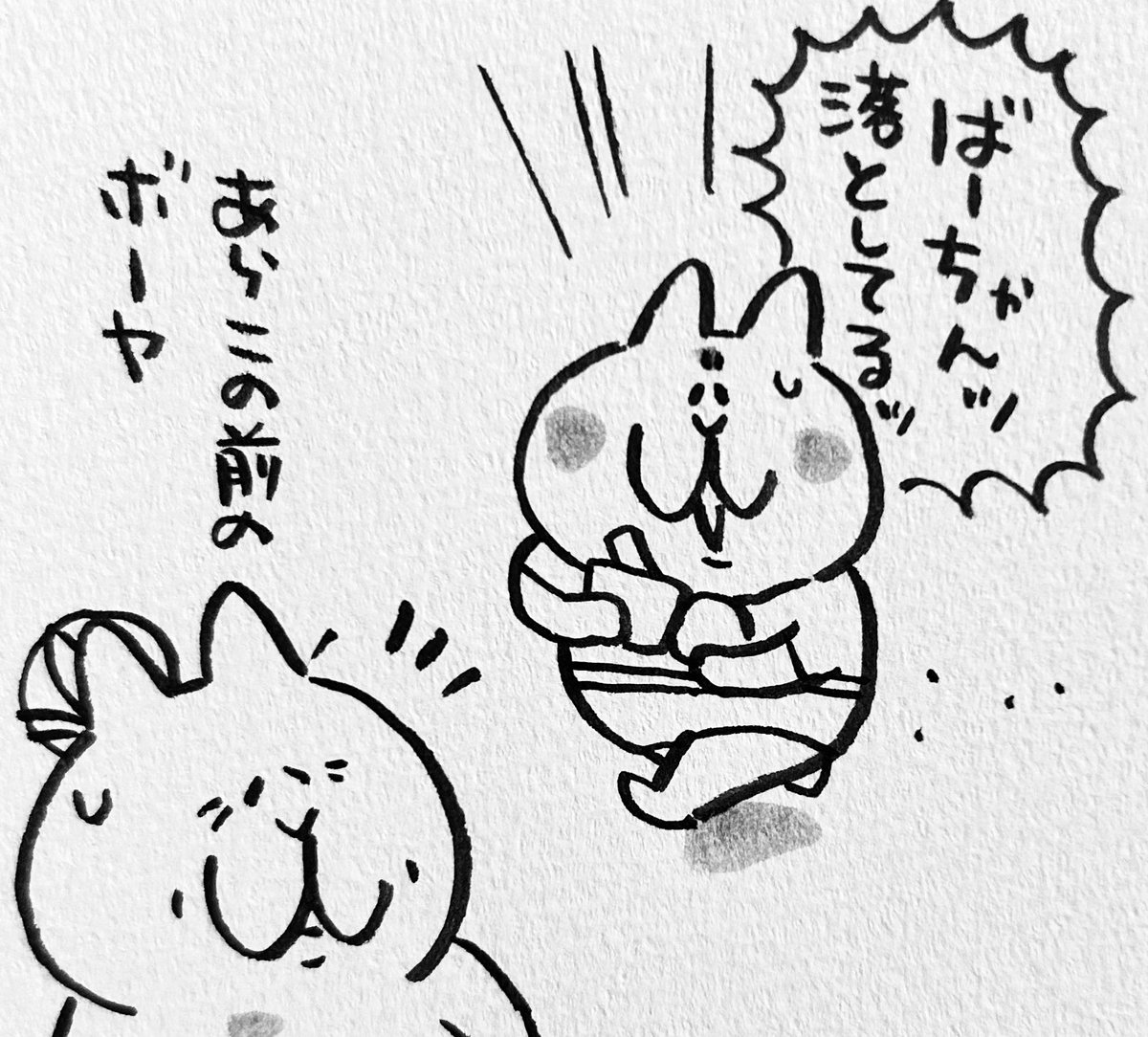 不器用な座敷わらしが願いを叶えるまでのおはなし(12/18) 