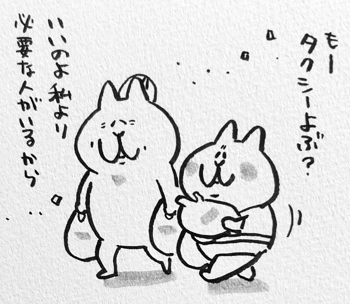 不器用な座敷わらしが願いを叶えるまでのおはなし(12/18) 
