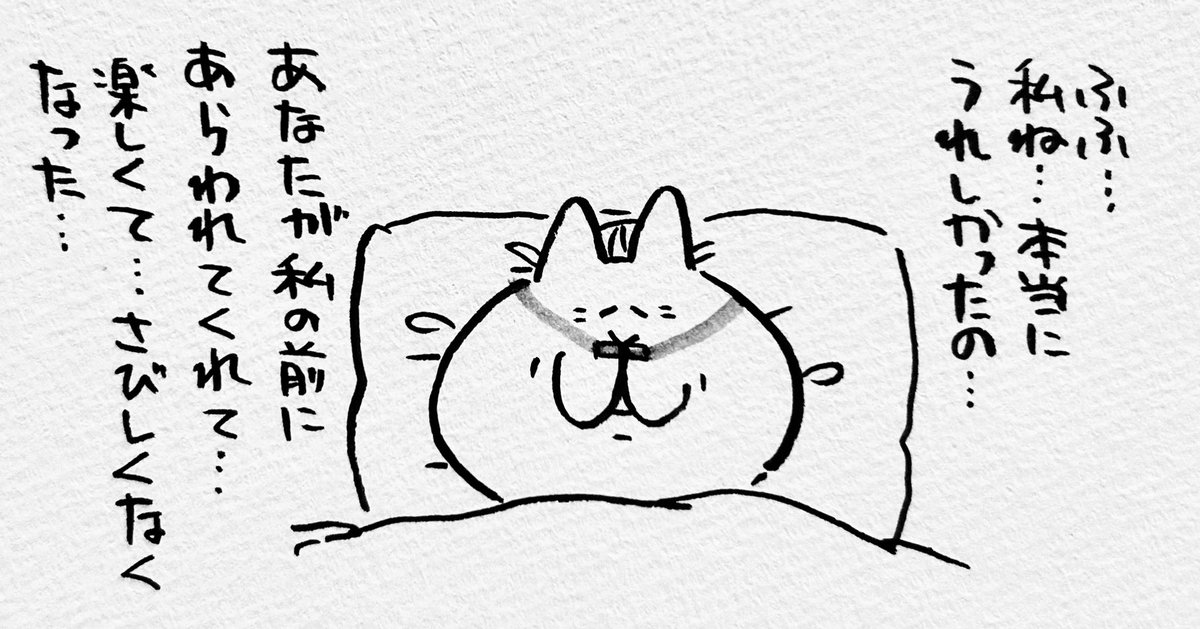 不器用な座敷わらしが願いを叶えるまでのおはなし(16/18) 